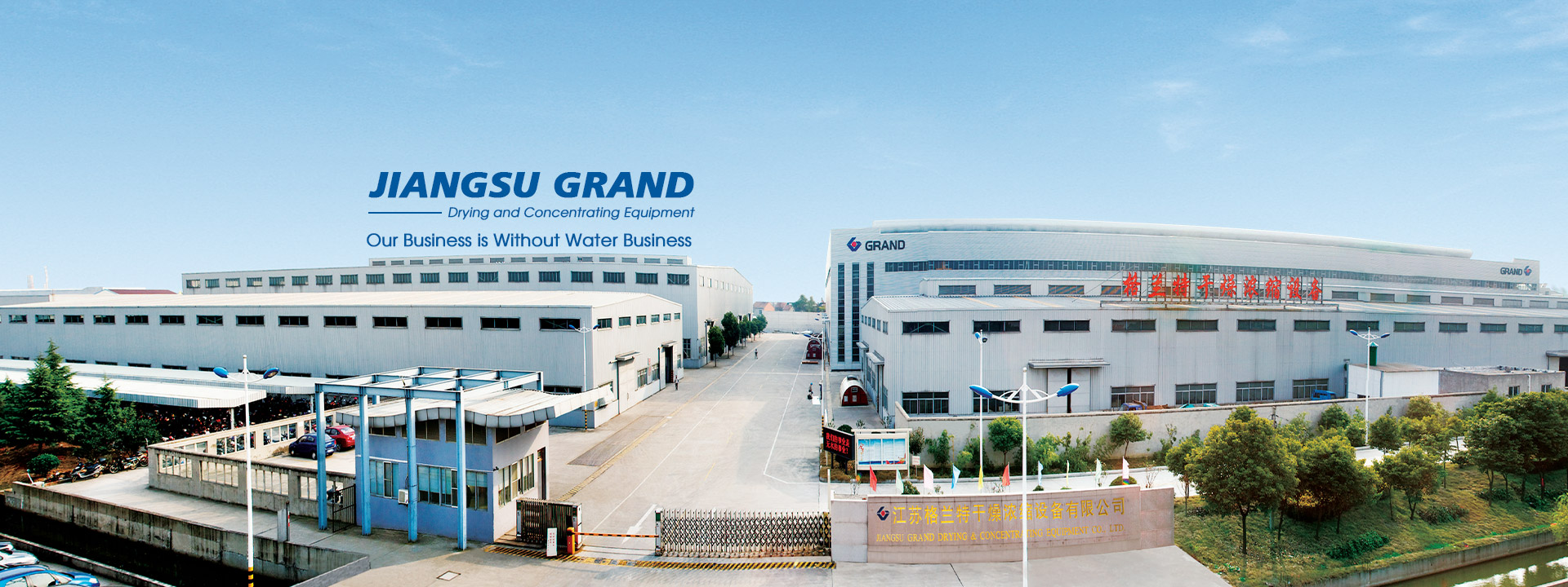 China Dewatering Press factory